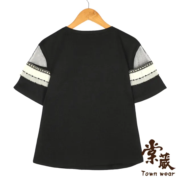 【TOWN’WEAR 棠葳】氣質透膚網紗露肩上衣