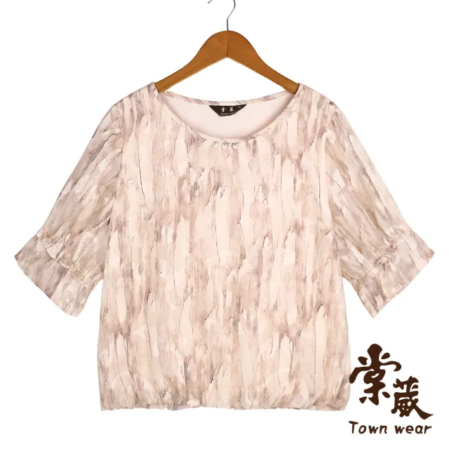 【TOWN’WEAR 棠葳】質感翦花設計雪紡衫(中大尺碼/女上衣/女上著/珍珠/透膚/短袖)