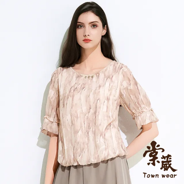 【TOWN’WEAR 棠葳】質感翦花設計雪紡衫(中大尺碼/女上衣/女上著/珍珠/透膚/短袖)