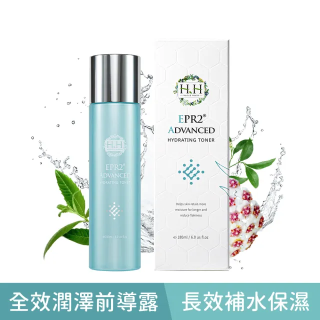 【HH 草本新淨界】EPR2全效潤澤前導露180ml(臉部清潔 臉部保養)