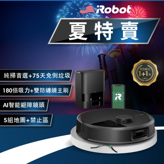 irobot掃地機器人