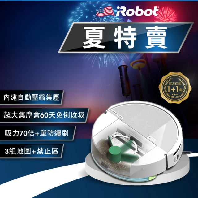 irobot掃地機器人