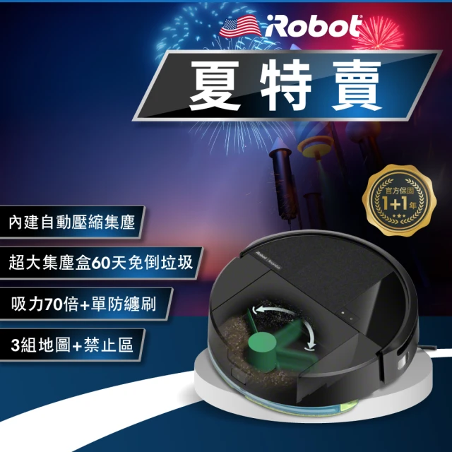 irobot掃地機器人