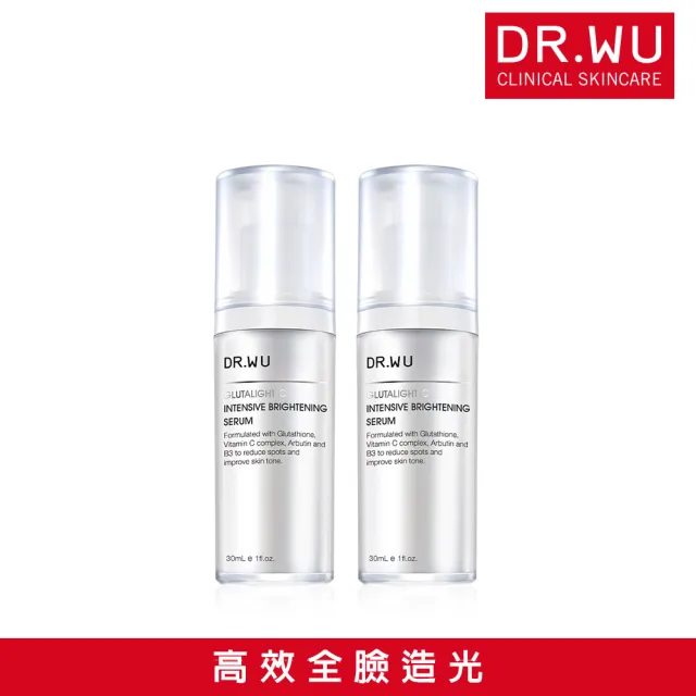 【DR.WU 達爾膚】超微C美白精華液30ML(2入組)