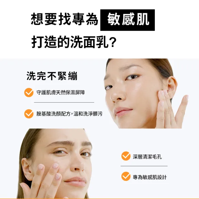 【Neutrogena 露得清】深層淨化洗面乳100g x9入(抗黑頭柔珠/保濕/透亮/抗痘/毛孔潔淨 6款任選 柯佳嬿代言)