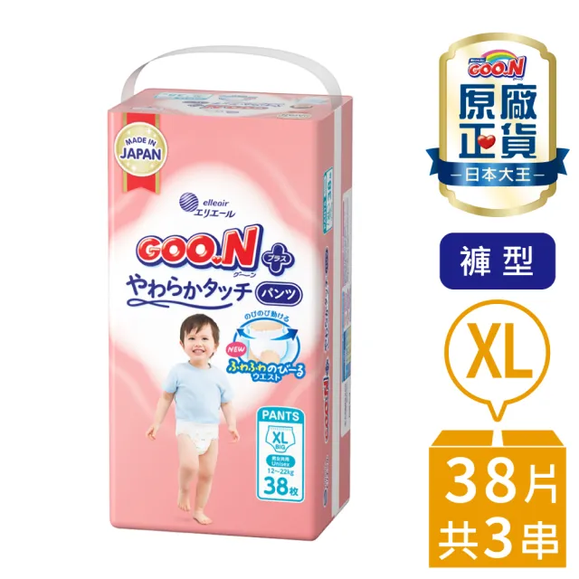 【GOO.N】日本大王境內版柔觸肌 褲型紙尿褲M-XL(跳跳褲)