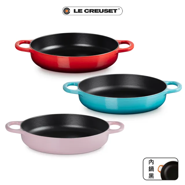 【Le Creuset】典藏琺瑯鑄鐵雙耳圓鐵煎鍋 28cm(加勒比海藍/雪紡粉/櫻桃紅 3色選1)