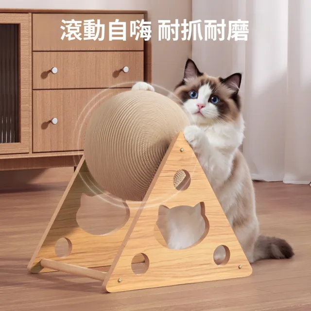 【Quality 聚家】貓抓柱 貓咪玩具 貓抓板 28*22*24CM 立式劍麻貓爪球 貓爬架 寵物用品