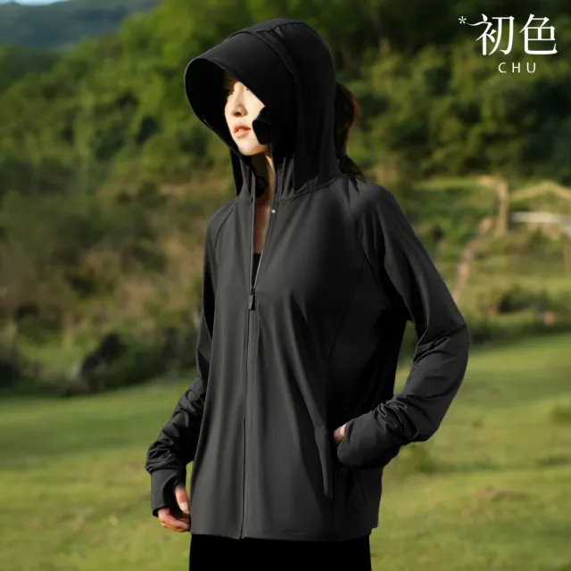 【初色】初色生活 純色冰絲黑膠連帽輕薄防紫外線長袖外套防曬服女外套-共8色-51268(L-XL可選)