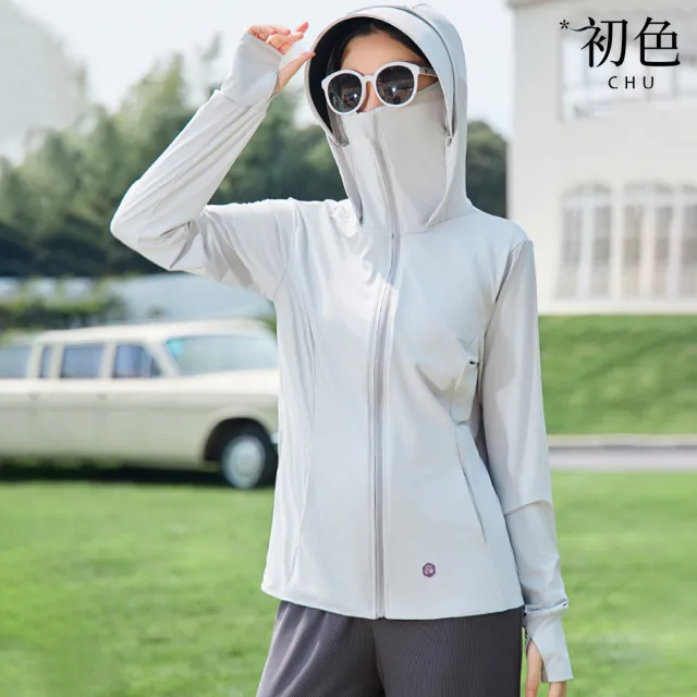 【初色】初色生活 透氣防曬連帽拉鍊輕薄長袖涼爽休閒外套女外套-共7色-51324(M-XL可選)