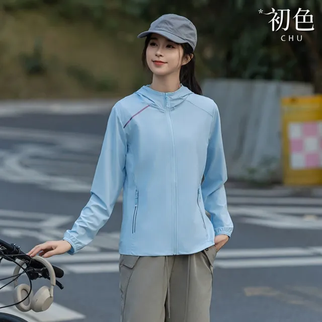 【初色】初色生活 戶外防曬遮陽輕薄長袖純色連帽外套女外套-共10色-51310(M-4XL可選)