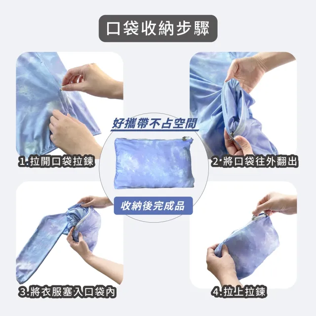 【MI MI LEO】台灣製極致防護收納防曬外套(防風 高係數防曬 專業檢驗 四季款)
