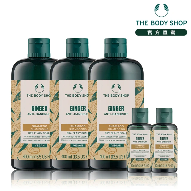 生薑洗髮精
