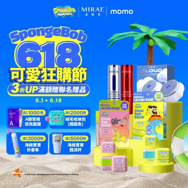【MIRAE 未來美】全新升級PRO+早C晚A★(3A煥膚緊緻精華+2C美白淡斑精華)