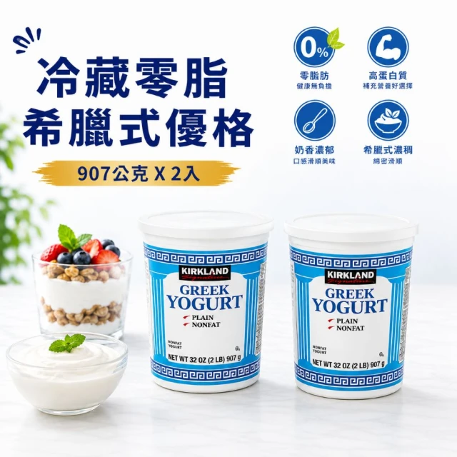 優格