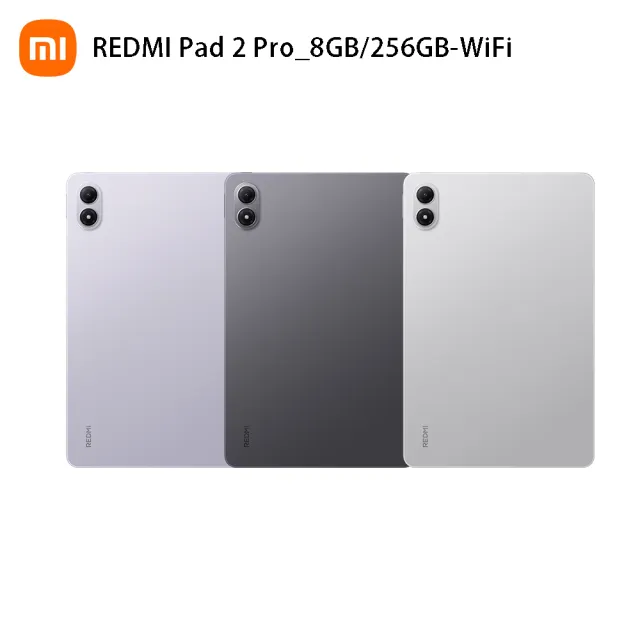 【小米】官方旗艦館 小米 REDMI Pad 2 Pro WiFi 12.1吋(8G/256G)