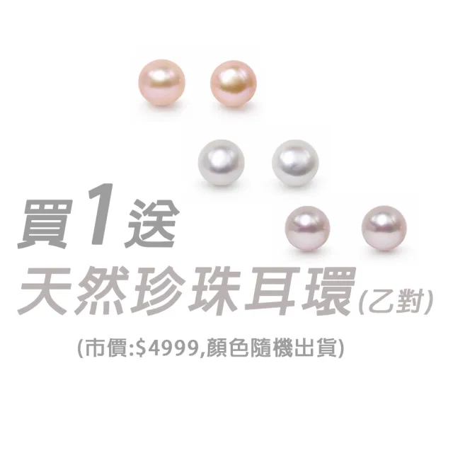 【IS DIAMOND】買一送一 50分 極美D色 滿鑽鑽石項鍊/手鍊/耳環 任選 小雛菊 愛心 蝴蝶(培育鑽石)
