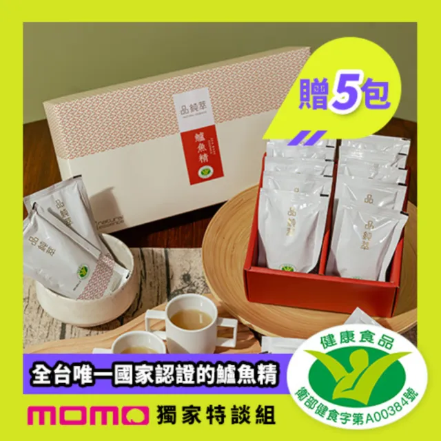 【品純萃】鱸魚精7組-60公克X140包加碼贈35包(無腥味；伴手禮；長輩送禮；孕婦；坐月子；保健禮盒)