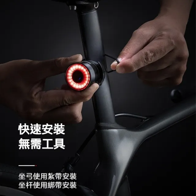 【ROCKBROS】Q3感應式煞車尾燈 自行車尾燈 煞車燈 充電尾燈 尾燈 防潑水 單車 警示燈 夜騎燈 腳踏車後燈