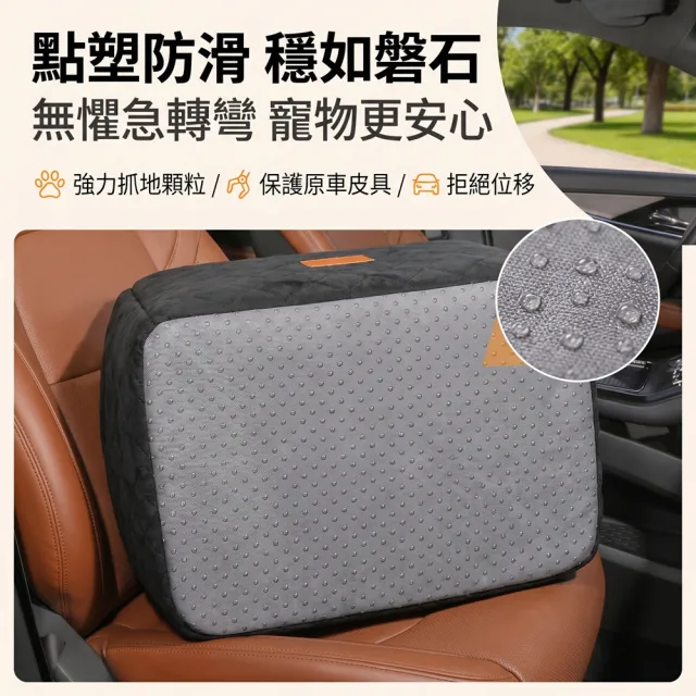 【IPSKY】寵物車載安全座椅 汽車用防髒防滑狗窩 可固定安全帶 車內寵物座椅 寵物車墊 小型中型犬貓適用