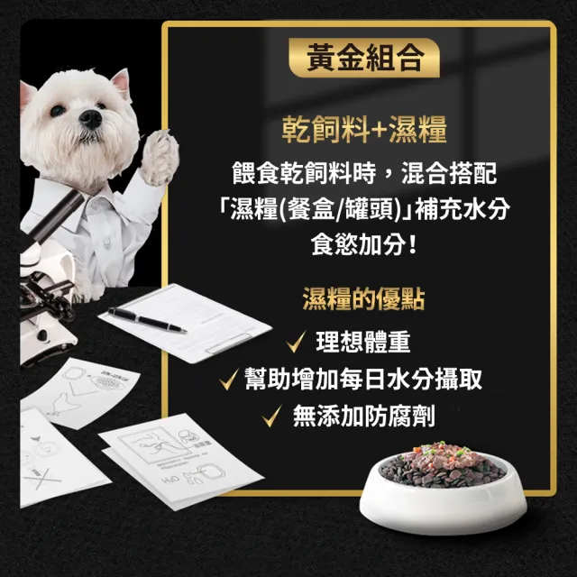 【Cesar 西莎】餐盒momo獨家組 餐盒*24+蒸鮮包*8(寵物/狗罐頭/狗食 任選)
