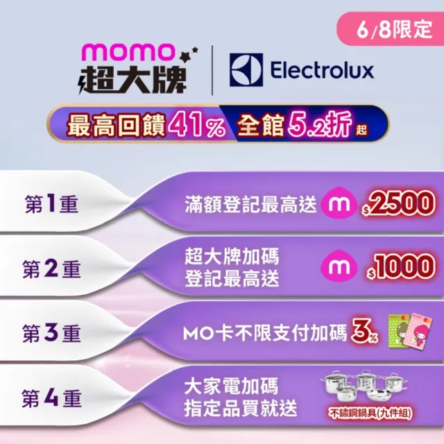 【Electrolux 伊萊克斯】700系列極淨塔輕量濕拖吸塵器-佔地A4大/濕拖乾吸除螨/自動集塵(EFP72315S)