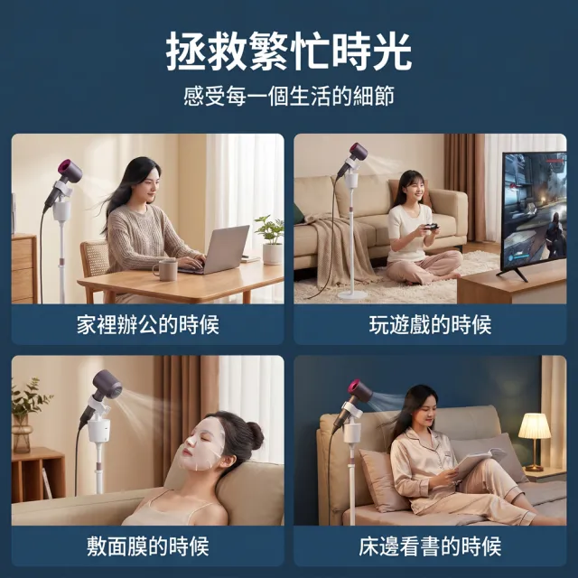 【RTAKO】電動懶人吹風機架 自動搖頭(立式吹風機通用支架/遙控免手拿/底座加厚/風筒支架/電吹風支架)