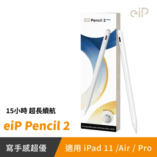 電容觸控筆