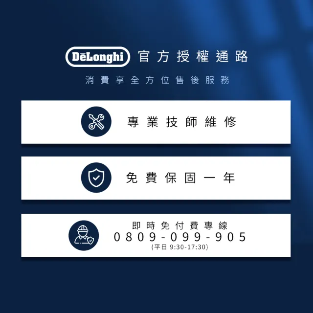 【Delonghi 迪朗奇】官方直營 半自動義式咖啡機EC890.M(冰鋒銀 2025新機)
