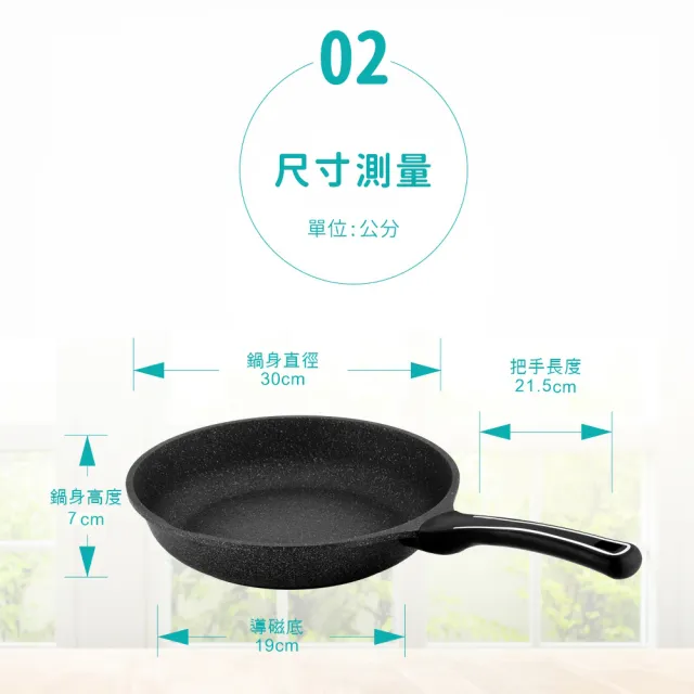【Chieh Pao 潔豹】家悅鑄造抗沾淺型平底鍋 30CM(IH電磁爐可用、導磁底、不沾鍋、平煎鍋)