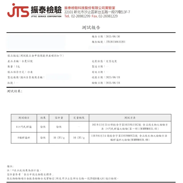 【上野物產】6包 台農57號冰烤地瓜  (500g土10 / 包) (年菜)