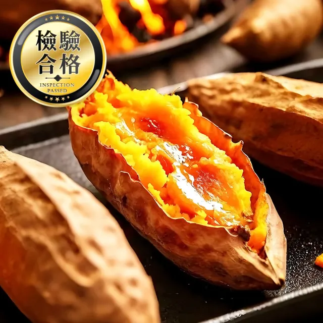 【上野物產】6包 台農57號冰烤地瓜 (500g土10 / 包) (年菜)
