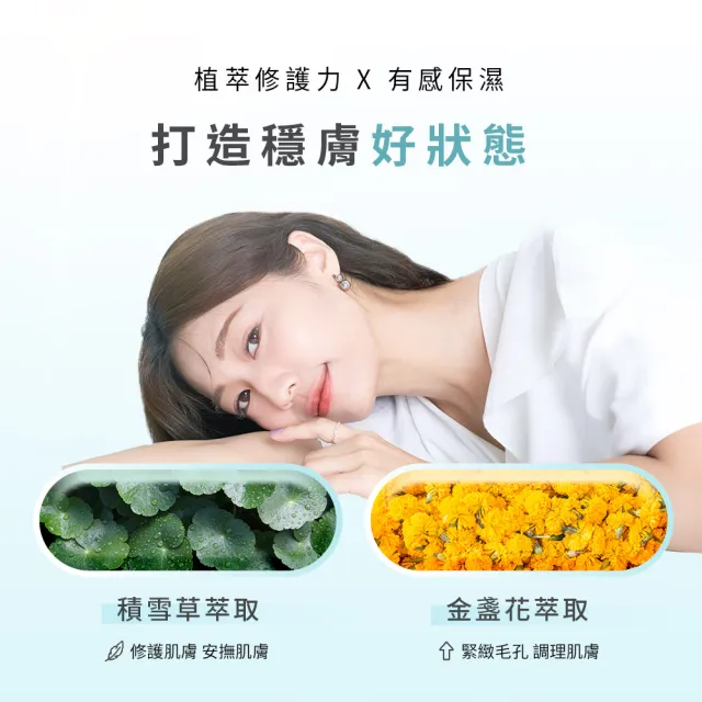 【HH 草本新淨界】HH EPR2全效潤澤緊實面15片(對抗老化/鎖水保濕/緊緻毛孔)