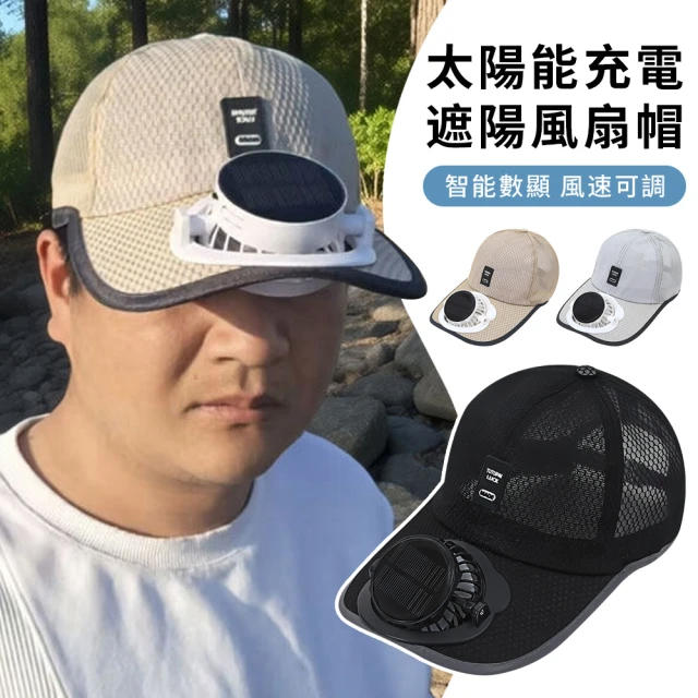 防曬帽