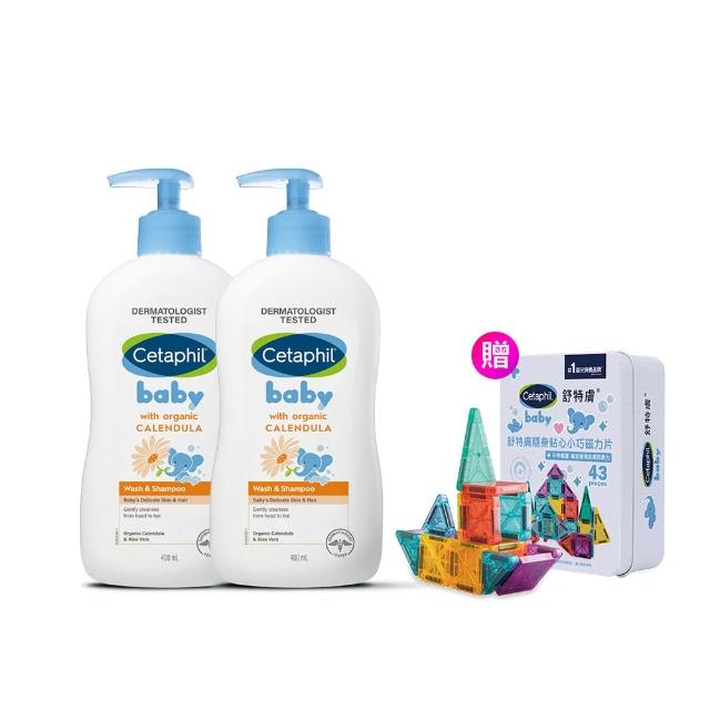 【Cetaphil 舒特膚】官方直營 Baby舒緩洗髮沐浴露 400ml*2入(嬰兒洗澡洗髮精/沐浴乳/金盞花/B5)