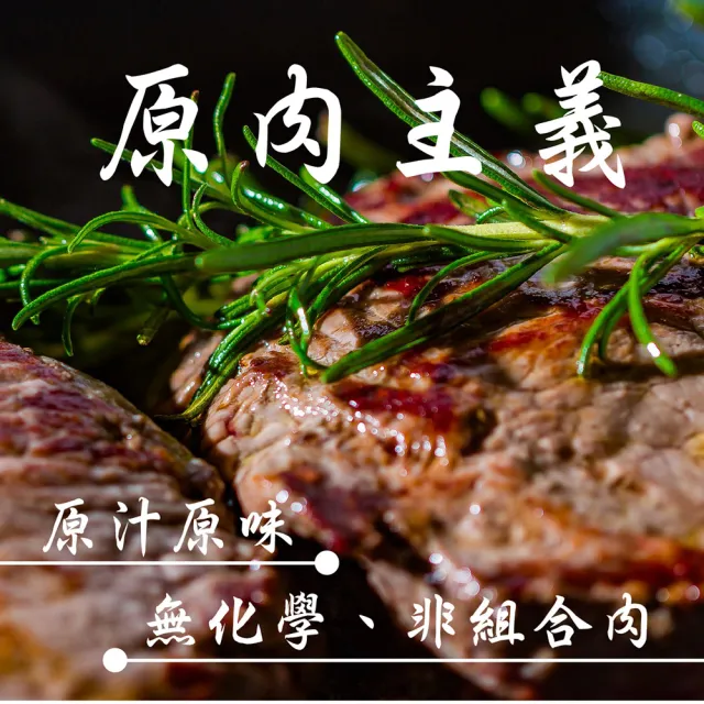 【田食原】美國特選板腱骰子牛200gX6包(特選熟成 軟嫩美味 香氣十足)