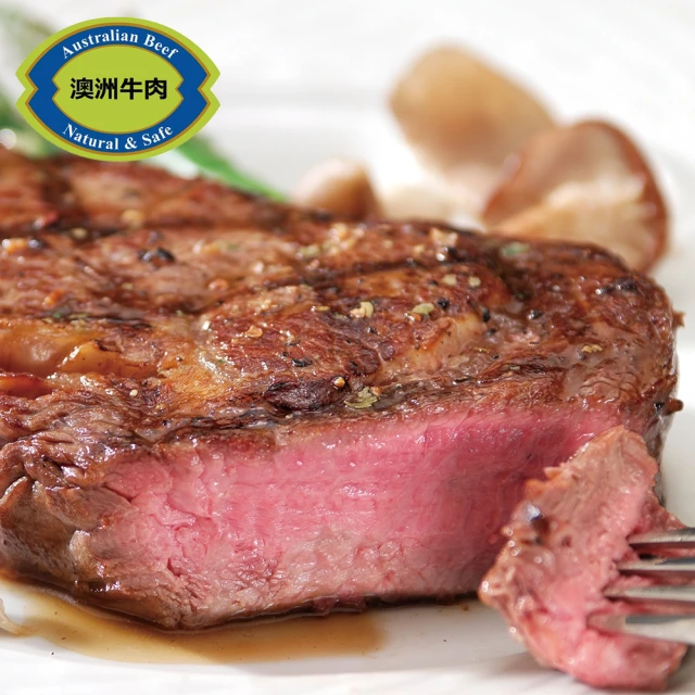 牛肉