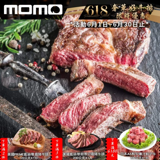 牛肉