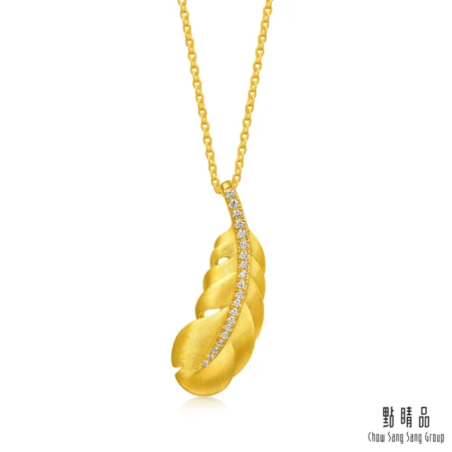 【點睛品】愛情密語 羽之傾心 鑽石黃金項鍊