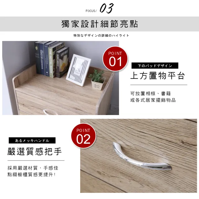 【澄境】MIT大容量收納四抽斗櫃( 床頭櫃 床邊櫃 抽屜櫃 衣櫃 收納櫃 儲物櫃 置物櫃)