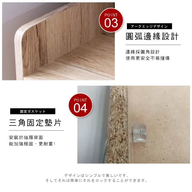 【澄境】MIT大容量收納四抽斗櫃( 床頭櫃 床邊櫃 抽屜櫃 衣櫃 收納櫃 儲物櫃 置物櫃)