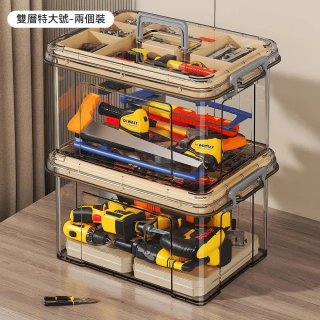 【Quality 聚家】收納箱 工具箱 多功能手提箱 32*23.5*18.5CM 2個裝 零件整理盒 七格分類