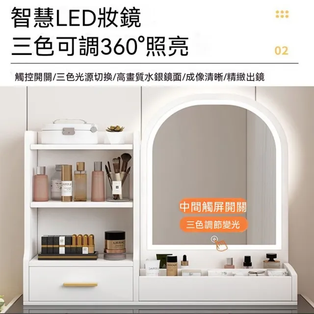 【XINGMU 興沐】led化妝鏡帶燈收納櫃 一體台式桌面梳妝台補光梳妝收納箱