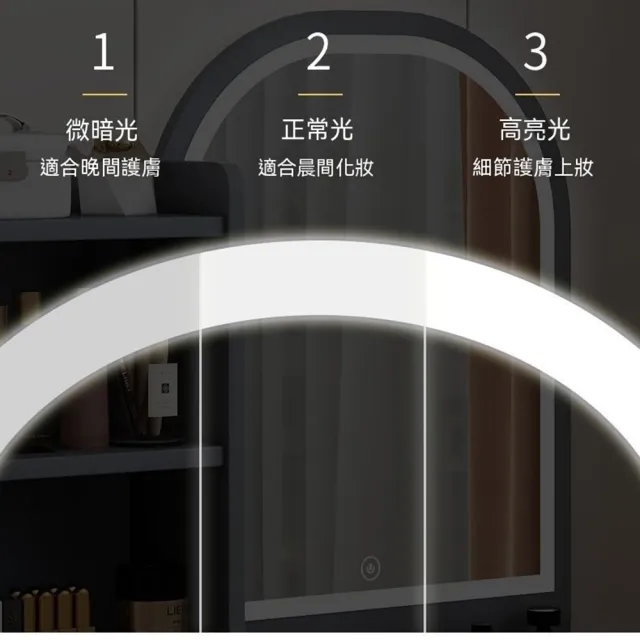 【XINGMU 興沐】led化妝鏡帶燈收納櫃 一體台式桌面梳妝台補光梳妝收納箱