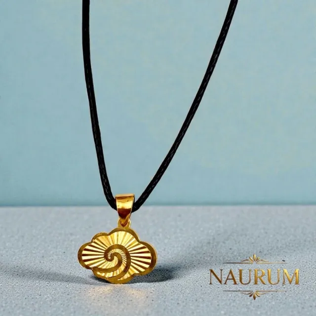(NAURUM)黃金墜飾光芒雲朵朵0.42錢附贈皮繩