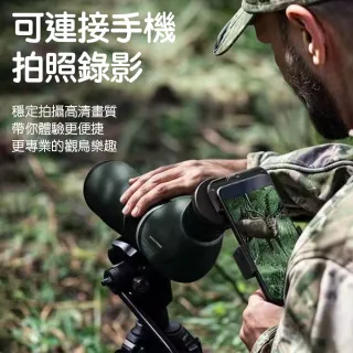 德國Nailtribe 光學望遠鏡 夜視觀星賞月天文 演唱會可用 可連結手機