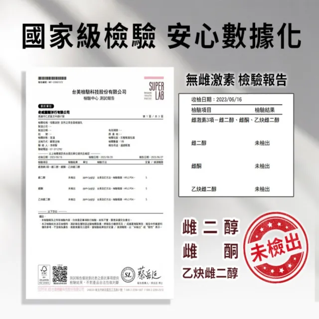 【Hallmark】怪獸派對 自然之萃寶寶全面修護乳 200ml 兩入組(舒緩 滋潤 身體保養 肌膚友善)