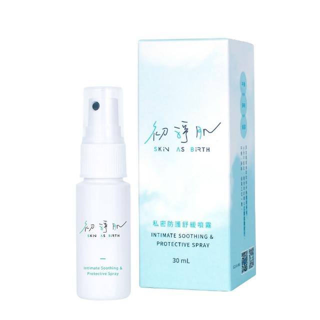 【SAB 初淨肌】私密防護舒緩噴霧30mlX1入(私密舒緩/私密保養/日本愛宕柿淨味/洋甘菊/保濕/私密肌專用)