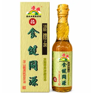 【源順】3A等級食健同源苦茶油(450mlx2瓶/組)