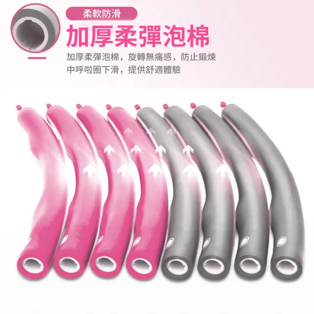 【QMVF】可拆卸拼接式泡棉呼啦圈 8節拼接 按摩呼拉圈 瘦身圈 居家健身運動 馬甲線腹肌訓練器(成人/兒童)